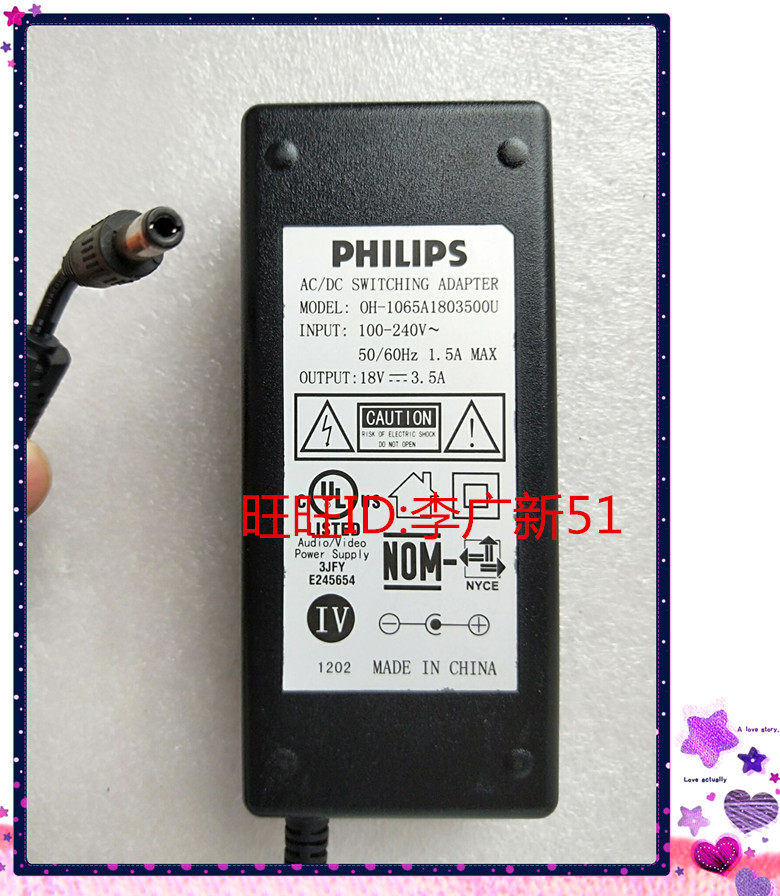 多瑞美DORIMEI数码钢琴DRM-8801重锤88键电子琴电源线适配器18V3A高性价比高么？