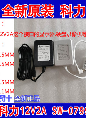 适用电源配接器型号 HY122000输出12V2A瑞安市惠友电子