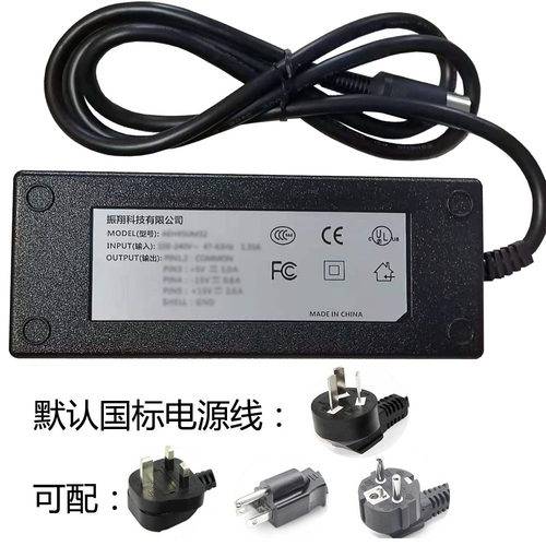 Digidesign 882 I/O Audio Interface解码器电源适配器　四针插头