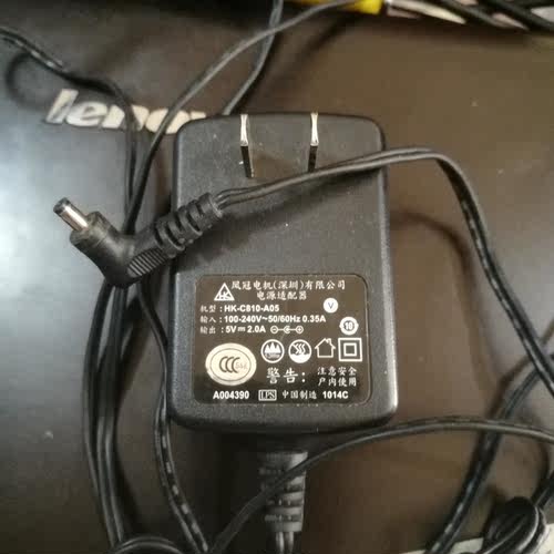 风冠电机电源适配器5V2A HK-C810-A05