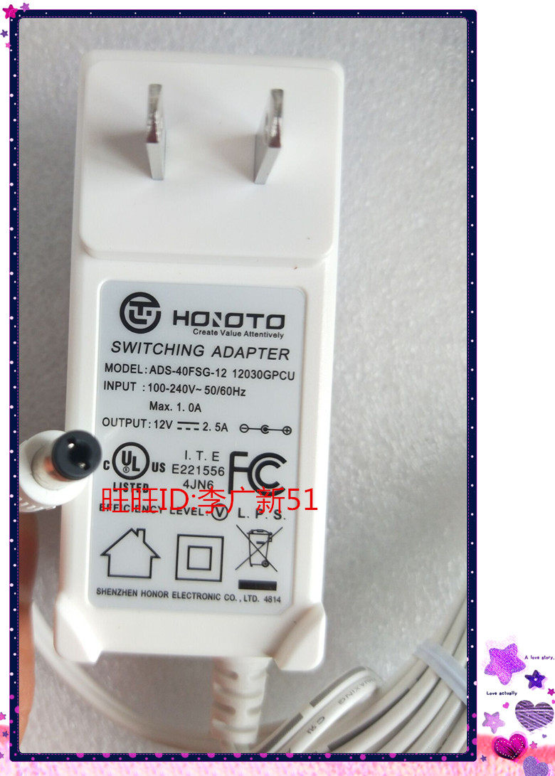 RINGWAY吟飞TG8859 TG8853数码电钢琴12V2.5A电源线适配器 充电器使用感如何?