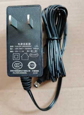 原装福瑞康12v1A 电源适配器型号：F12L18-120100SPAC