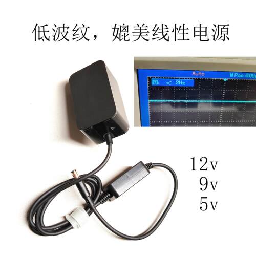 弦音工作室12v9v5响路由