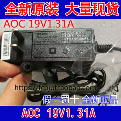 AOC原装24B1H液晶显示器