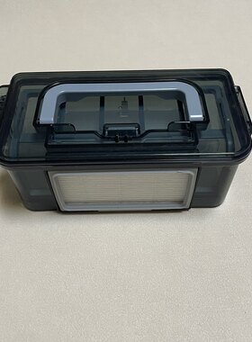 浦桑尼克COCO SMART 780TS 790T扫地机器人垃圾尘盒 北极熊 海帕