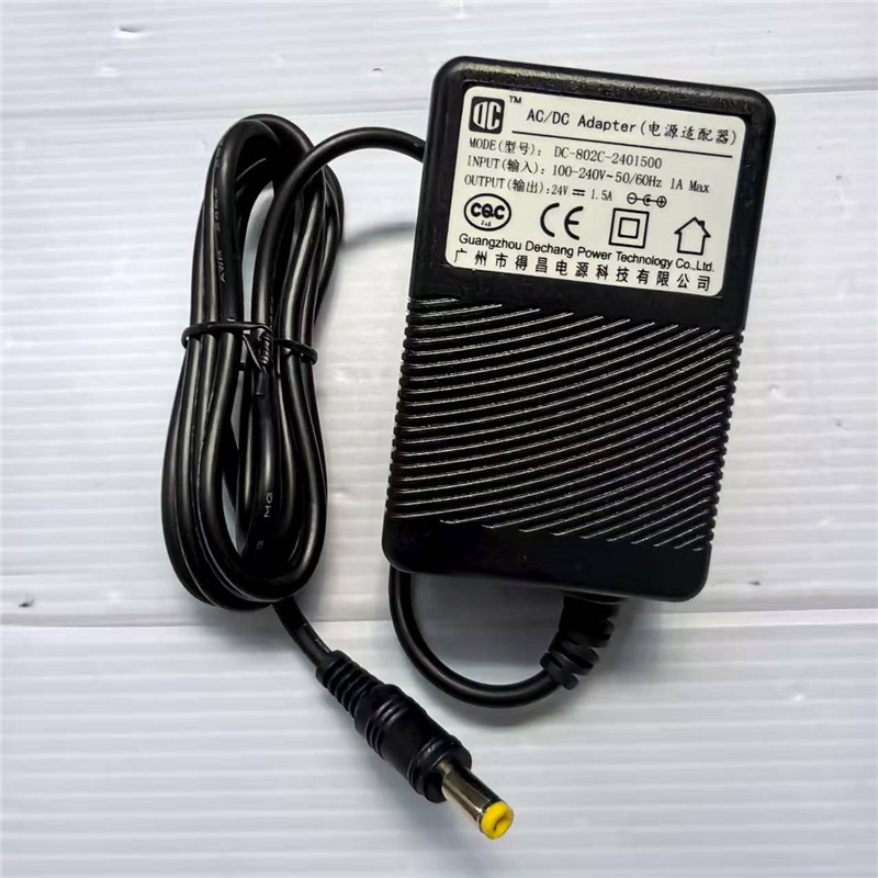 全新原装正品DC得昌24V1.5A电源适配器DC-802C-2401500电源线