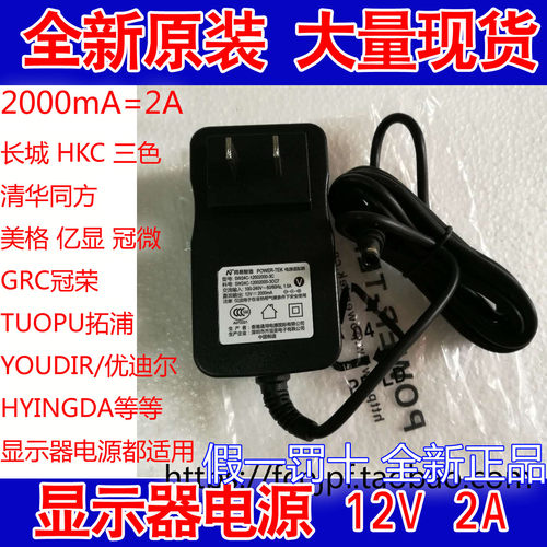 MEION美昂N9190S1980S1