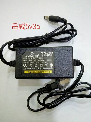 适用澳典微型投影机M6Plus M9 M19 X9M8电源配接器5V3A充电器