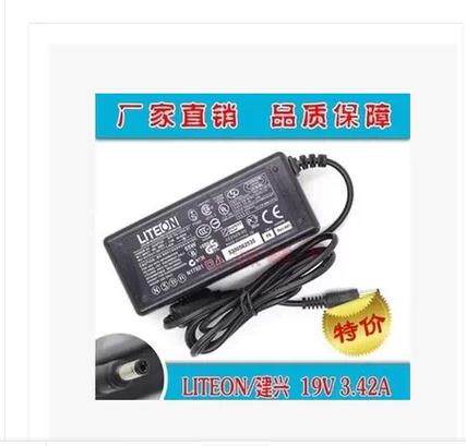 APD奇美优派V712宏基液晶显示器19V3.16A2.6A大口电源17寸适配线