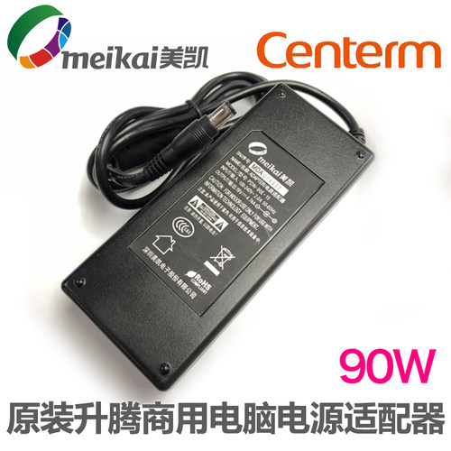 原装 Meikai美凯 Centerm升腾 19V 4.74A 瘦主机商用机电源适配器