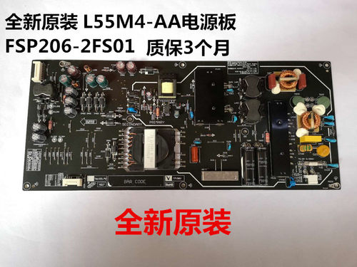 全新原装小米3电视电源板 L55M4-AA PSLF211A01X FSP206-2FS01 02