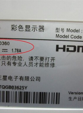 Samsung S22B360HW LS24D360 三星14V2.14A匹 14V1.78A显示器电