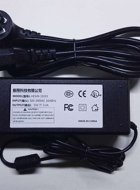 新帝超级平板电脑 Wacom DTH-W1310 绘图数位屏电源适配器