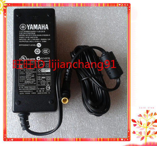 YAMAHA雅马哈 YF962A0电源供应器EADP-38EB 45W 15V 2.56A适配器