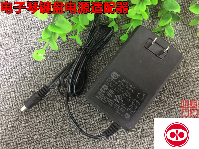 壹枱The ONE Light 61键智能钢琴数码电子琴键盘电源线适配器配件怎么样,好用不?