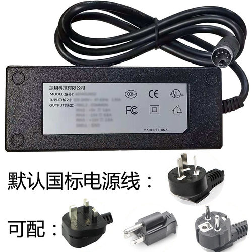 Sinpro SPU45E-302 通用电源适配器      五针/六针/七针插头
