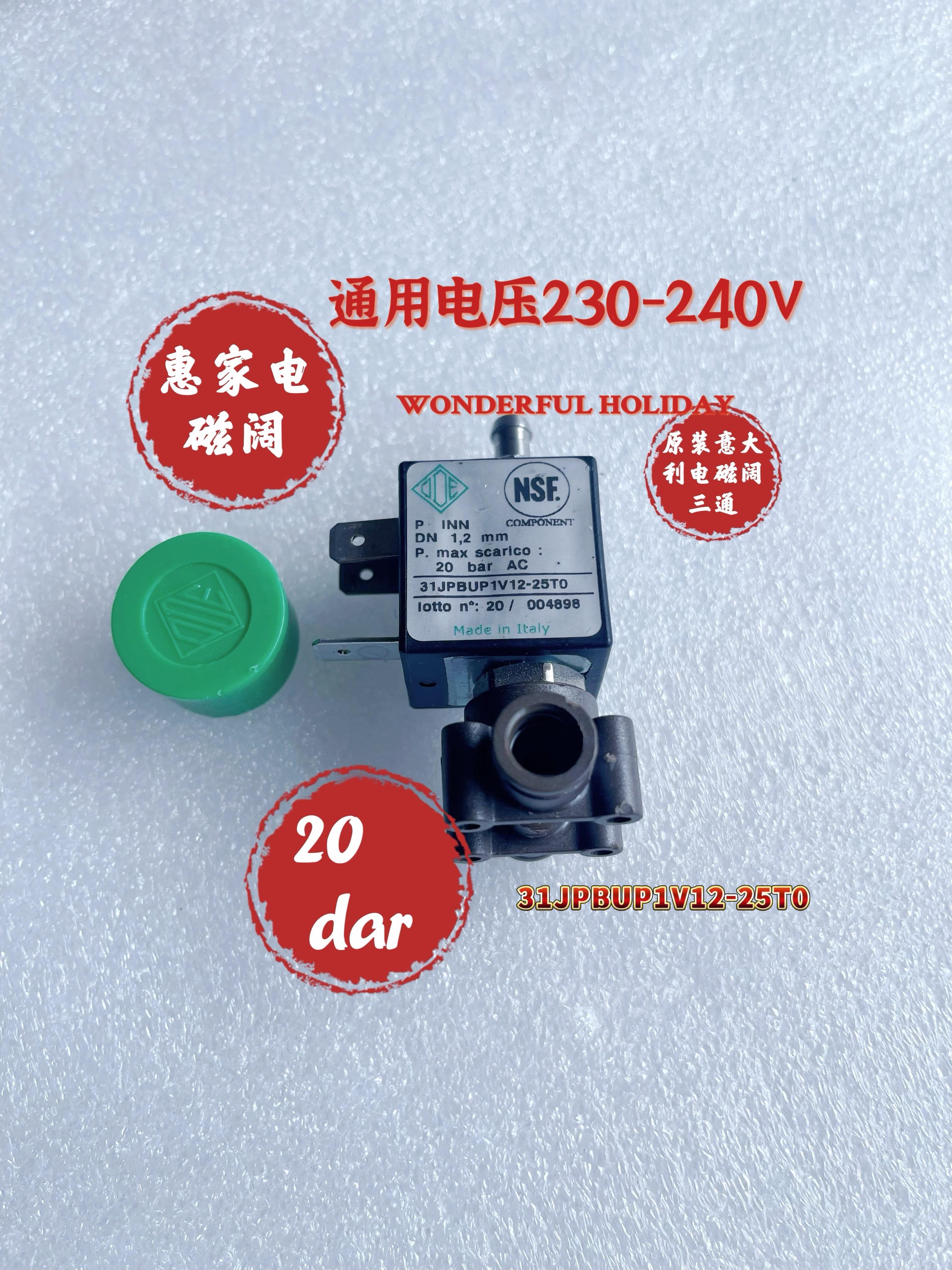 原厂Welhome/惠家KD-310图片