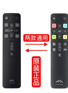 原装正品TCL雷鸟电视语音遥控器 RC806C 65R625C 75R635C 55R625C