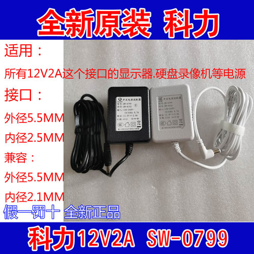 SLEN视隆显示器型号V220