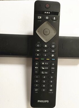 原装飞利浦电视 70PUF8205/8005/8565/8566/7656/7696语音遥控器