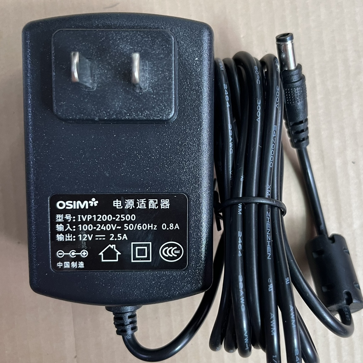 OSIM原装12V2.5A电源适配器 IVP1200-2500傲胜按摩器电源线