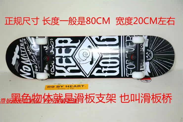 Skate - Ref 2598588 Image 3