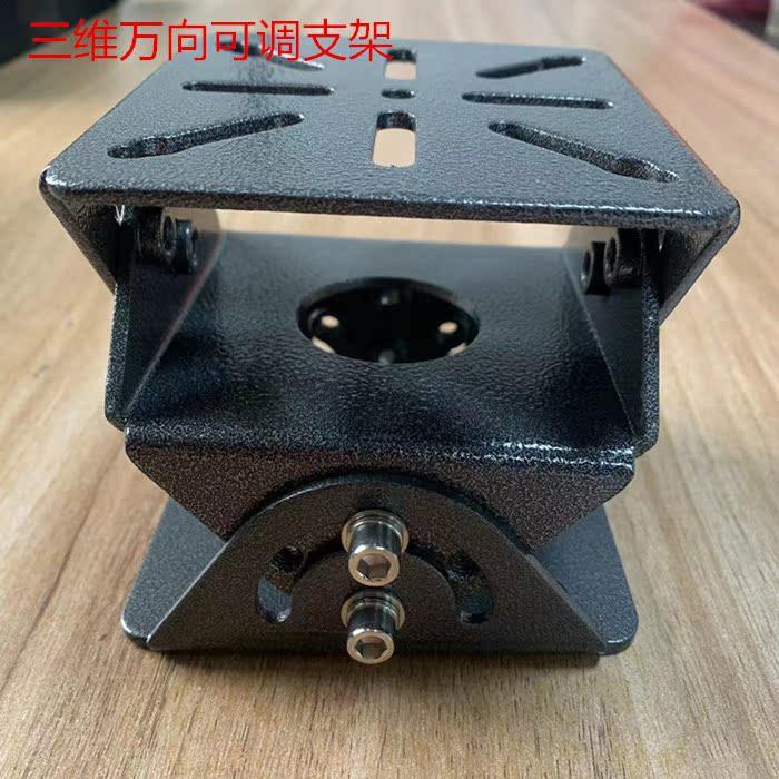 万向调节摄像机吊装壁挂支架