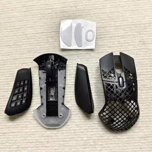 赛睿Aerox9无线鼠标工厂外壳整套