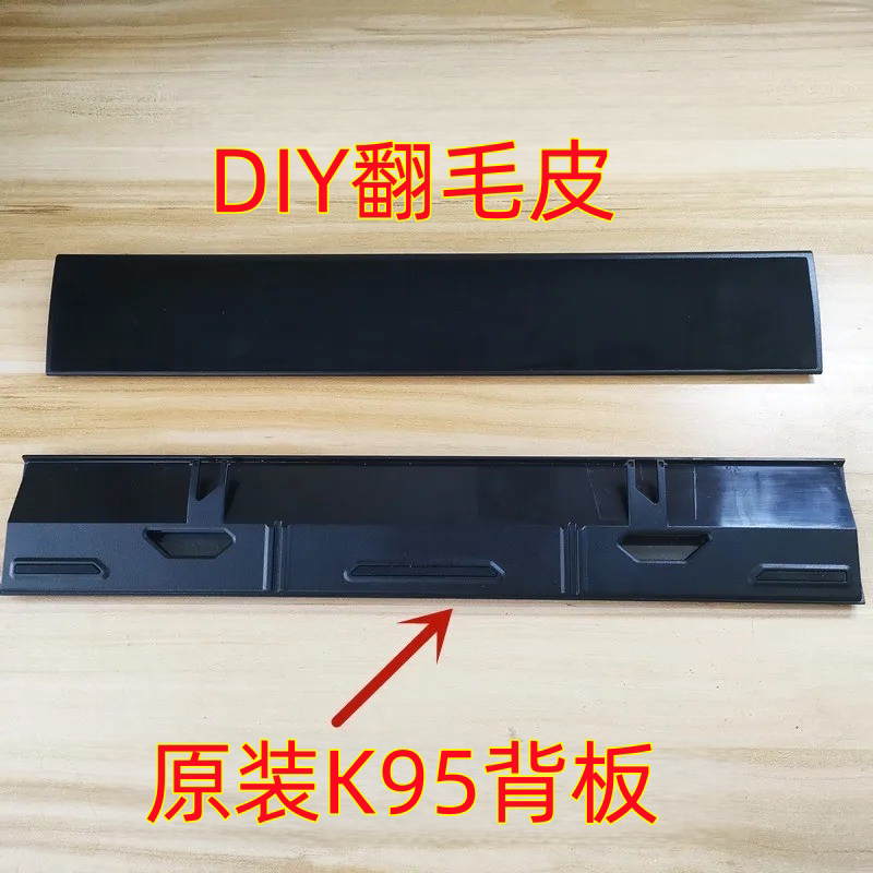 海盗船/ 惩戒者K70RGB /K95机械键盘手托掌托 K63 K68按键K65键帽