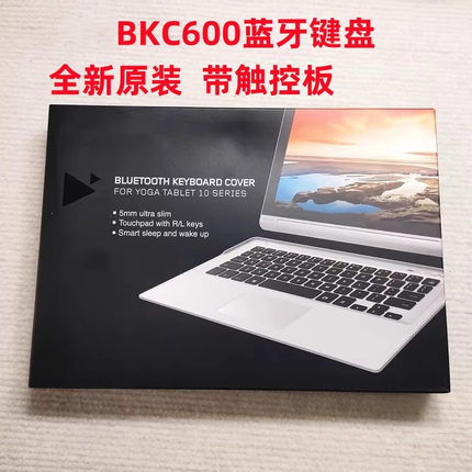 适用于联想BKC600蓝牙键盘YOGA TABLET 10触控板Win/iOS/Android