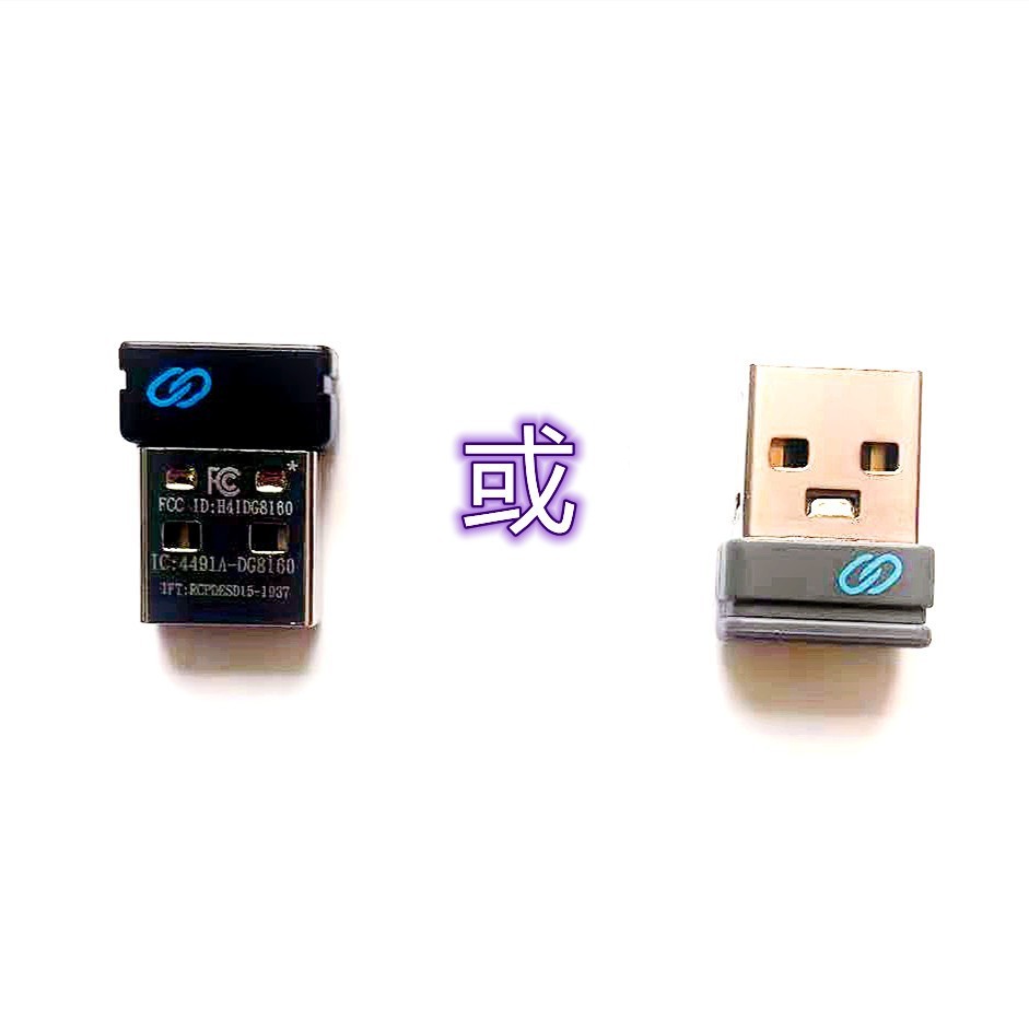 戴尔Dell通用USB无线键鼠接收器