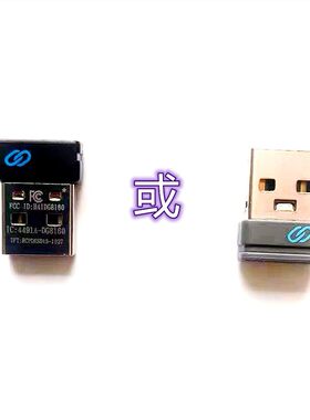 戴尔Dell通用USB无线键鼠接收器