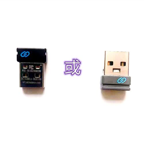 戴尔Dell通用USB无线键鼠接收器