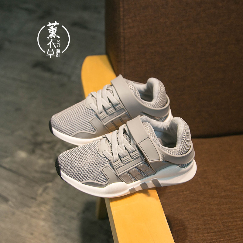 Chaussures enfants pour printemps - semelle autre - Ref 1038257 Image 4