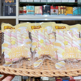 罗班长棉花糖果酥脆喜糖冻冻糖办公室休闲校园解馋小零食品网红