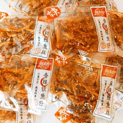 手工香辣银鱼仔麻辣鳗鱼丝休闲零食散装称重独立小包装办公室小吃