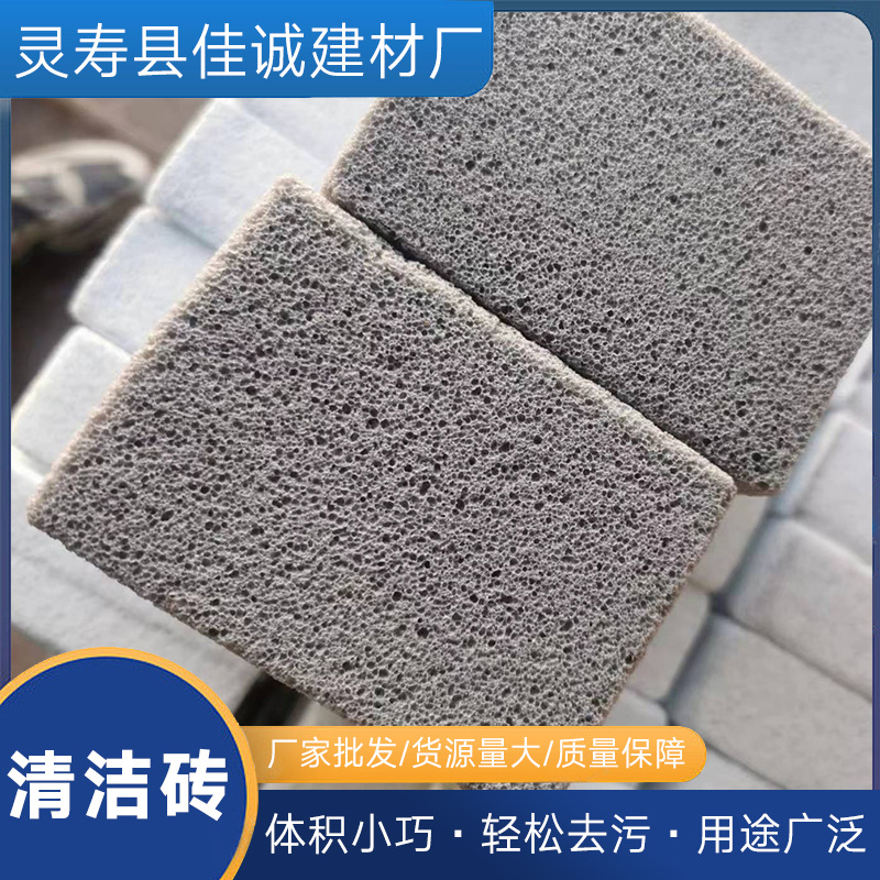 供应家用烧烤浮石清洁砖烧烤砖 BBQ烧烤架清洁砖烧烤架工具清洁刷