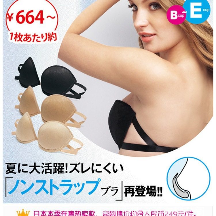 厂家直销跨境电商东南亚越南泰国女士无痕背心舒适聚拢侧收文胸罩