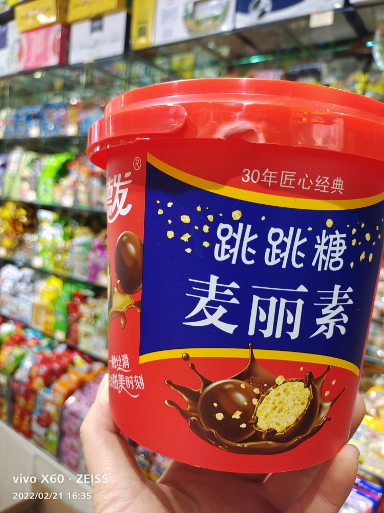 德发麦丽素108克牛奶黑巧克力豆夹心脆心球朱古力糖果年货零食