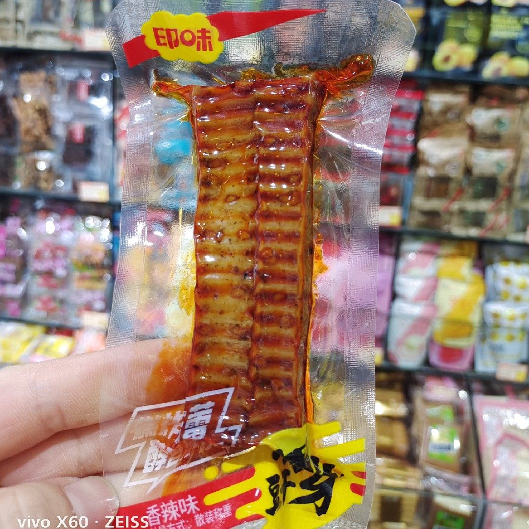 印味棒棒棒豆干香辣味500g老式狼牙卤香干散称休闲酱卤小吃零食品,零食/坚果/特产,豆腐干,淘宝优惠券,粉丝福利购,淘宝优惠卷