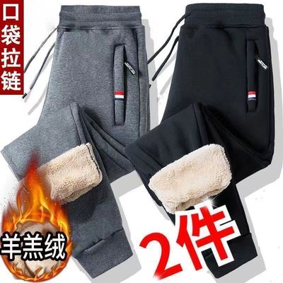 冬季羊羔绒特厚加绒裤子保暖青年青少年宽松直筒束脚拉链休闲裤男