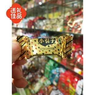 醉巧小引子袋装网红牛奶香白巧克力块大礼包超实惠年货喜糖礼物