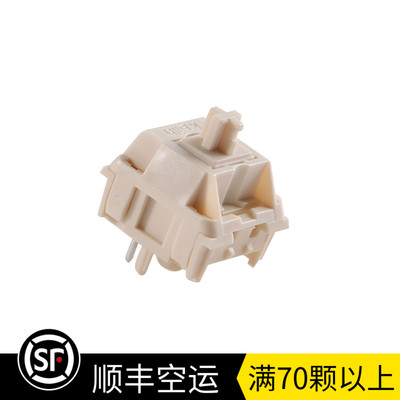 凯华Novelkey Cream线性 五脚 客制化机械键盘轴体冰淇淋轴 5pin