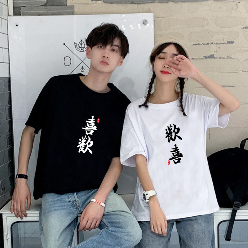 原创情侣装t恤女文字喜欢结婚登记照纯棉不一样小众设计感夏季潮