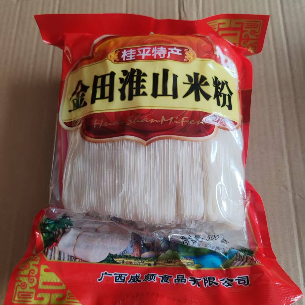广西桂平特产 罗秀淮山米粉五谷粉 罗秀米粉杂粮米粉扎粉包邮