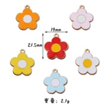 Аксессуар, аксессуары, металлическая подвеска ручной работы, ручка, «сделай сам», в цветочек