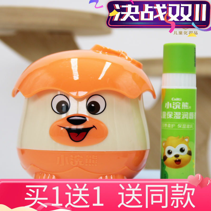 正品小浣熊儿童舒润保湿滋养润肤霜宝宝婴幼儿擦脸防干燥面部补水高性价比高么？