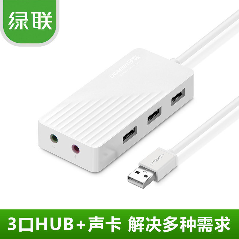 Hub USB - Ref 367021 Image 1