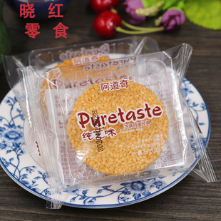 包邮阿道奇芝麻饼纯芝味鸡蛋薄饼饼干零食点心布鲁兹好铭园食品