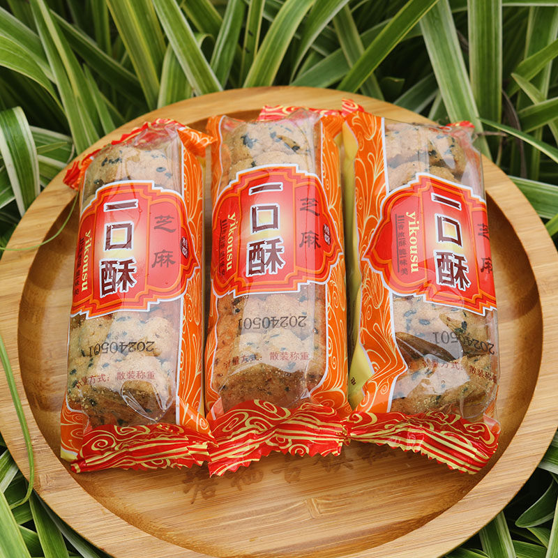 杭州特产芝麻椒盐小酥小桃酥饼芝麻酥一口酥传统糕点零食小酥饼